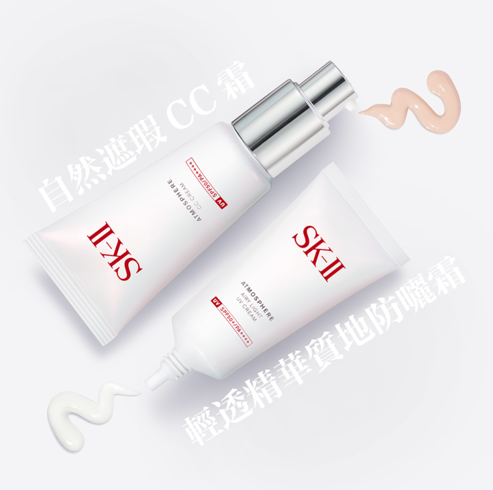 圖片來源：SK-II