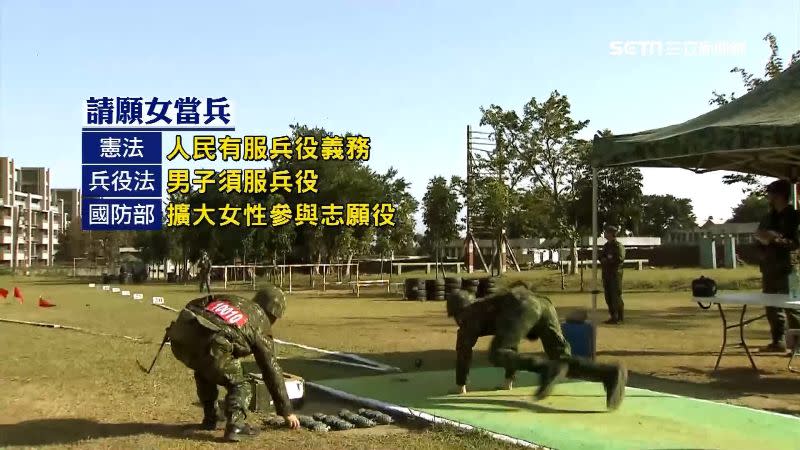 國防部曾表示在志願役中擴大女性從軍數目。