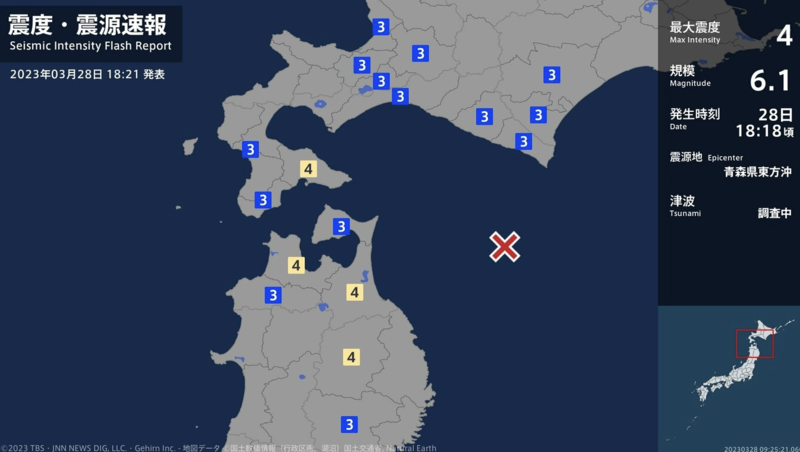 日本青森縣今下午發生規模6.1地震。（翻攝自TBS電視台）