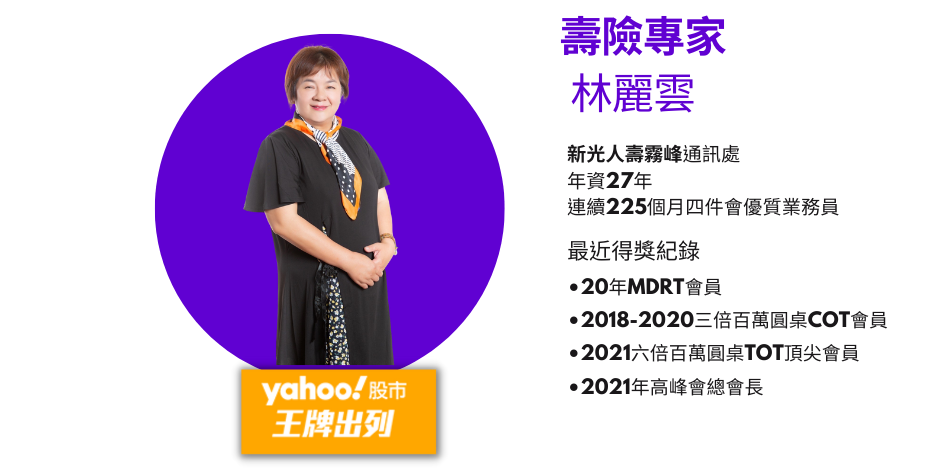 新光人壽成立於民國52年7月30日，秉持創新、服務、誠信、回饋四大經營理念，致力推廣ESG 作為，期望達成「轉型重視壽險本質，成為獲利穩健且具高度信賴的壽險領導品牌」