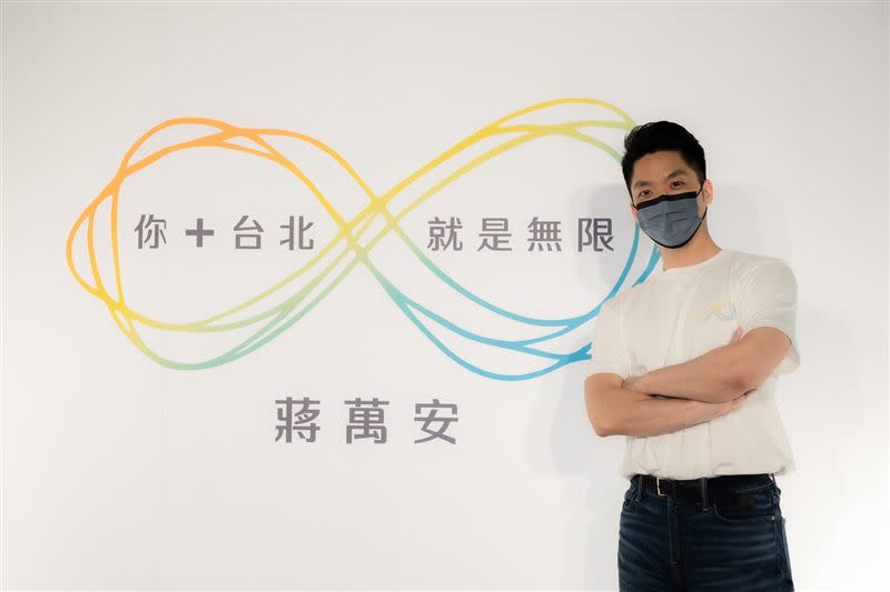 蔣萬安公布競選台北市長競選標語及LOGO。(圖/蔣萬安辦公室提供)