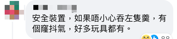 網民創意合集笑爆嘴 匙羹頂有窿竟然係因為呢個原因？