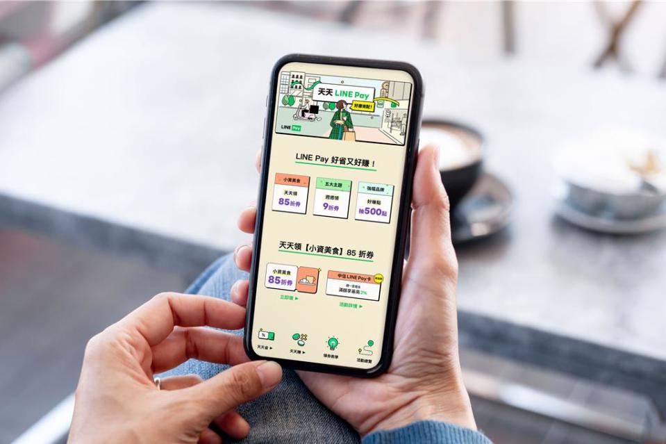 最新「天天LINE Pay」賺點又省錢 ，每週狂贈4萬張9折優惠券，搭配指定信用卡再享3％回饋。 圖／LINE Pay提供  