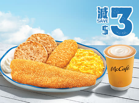 麥當勞優惠︱麥當勞超巨深海狹鱈魚堡套餐低至$29！加$5升級McCafé即磨鮮奶咖啡