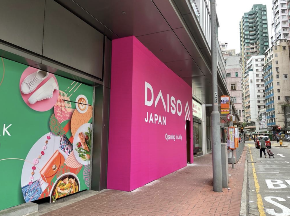 DAISO JAPAN的消息於「筲箕灣西灣河關注組」Facebook群組傳出