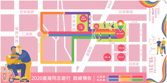 這屆同志大遊行路線。   圖：臺灣彩虹公民行動協會提供