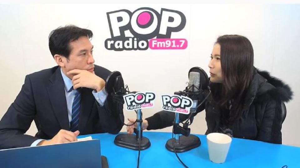 圖／翻攝自POP Radio聯播網 官方頻道 youtube頻道