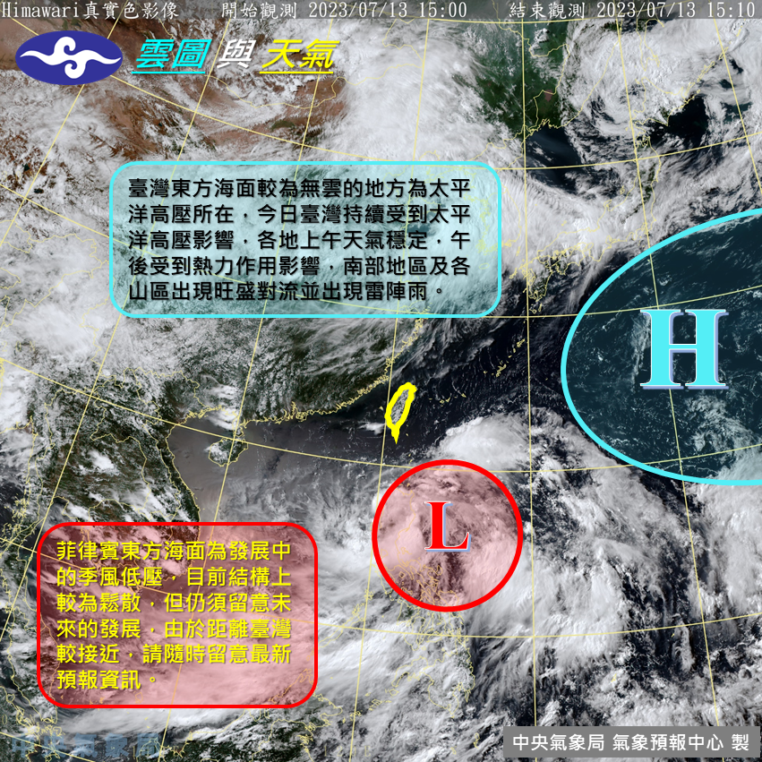 今明2天的雷雨機率將會減弱。（圖／中央氣象局）