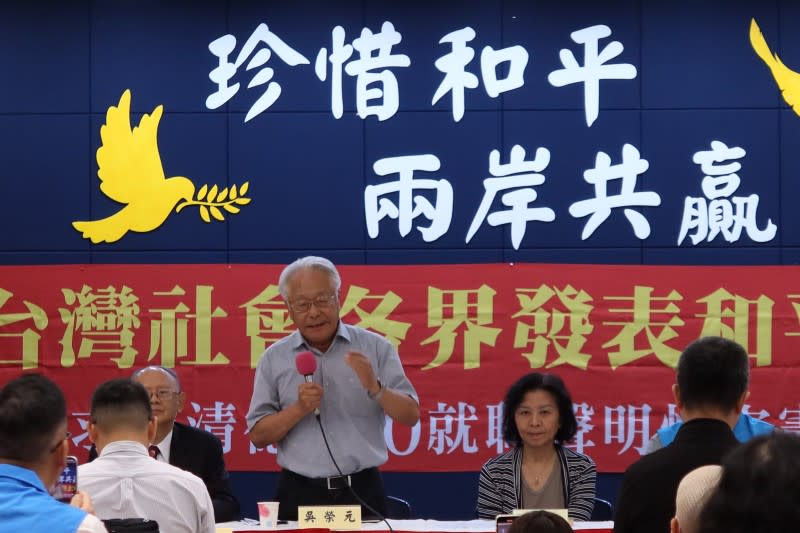 <cite>「兩岸和平發展論壇」及「反台獨反介入聯合行動」5月7日聯合召開記者會呼籲準總統賴清德需恪守憲法一中原則。圖為勞動黨主席吳榮元發言。（主辦單位提供）</cite>