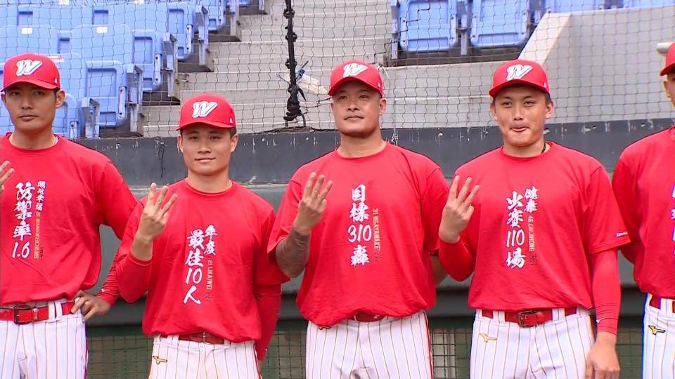 味全龍為嶄新賽季合影留念。（圖／東森新聞）