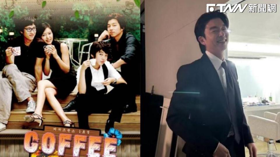 孔劉（右）2007年跟李善均（左1）合作《咖啡王子1號店》。（圖／翻攝自IMDB、IG）