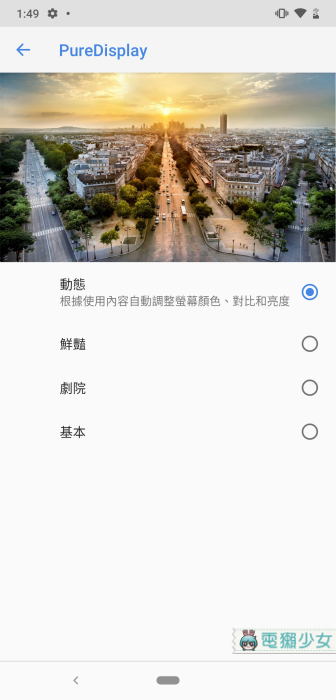 開箱｜新一代CP值王者『 Nokia 8.1 』萬元有找登場 蔡司認證鏡頭和絕佳螢幕表現是最大亮點