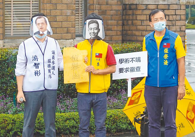 新黨台北市議員參選人張榮法（右起）、輿情中主任季節、桃園市議員參選人游智彬7日前往台灣大學門口演出行動劇，諷刺並檢舉現任國安局長陳明通擔任指導教授時縱容門生新竹市長林智堅抄襲論文。（姚志平攝）