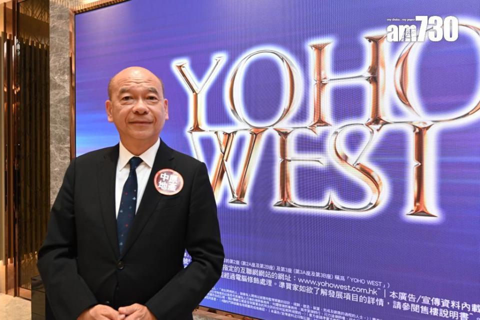 YOHO WEST開價｜中原陳永傑：折實平均呎價見6年新低 區內一二手難以抵禦｜天水圍新盤