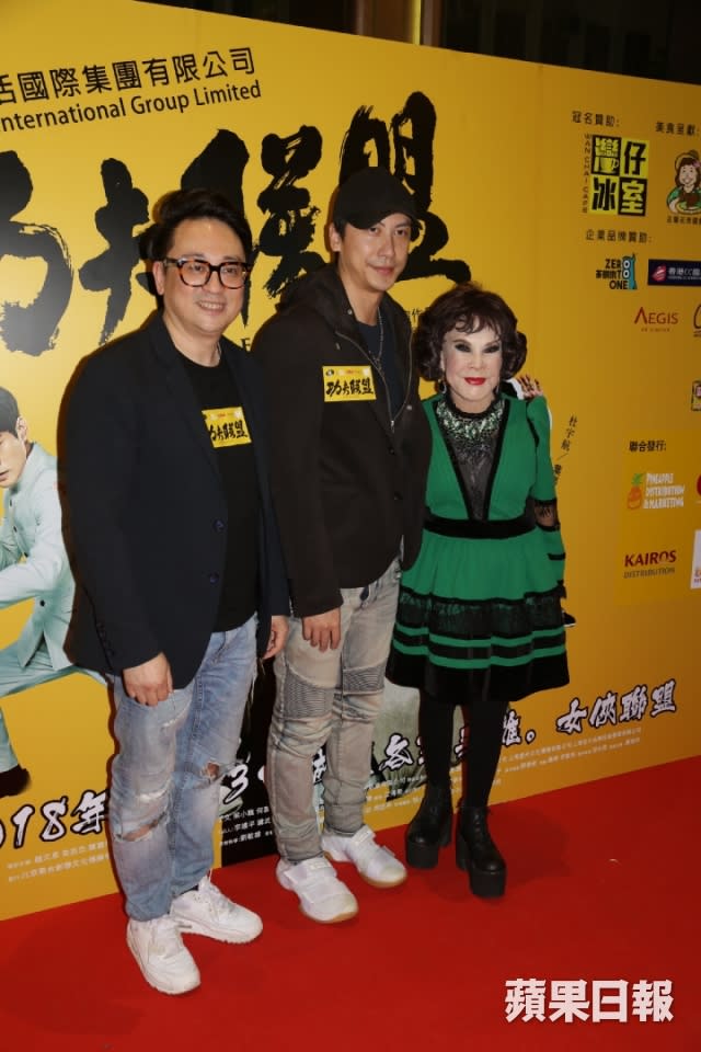 杜宇航有份主演嘅《功夫聯盟》噚晚喺銅鑼灣舉行首映，夏蕙姨都有嚟支持。