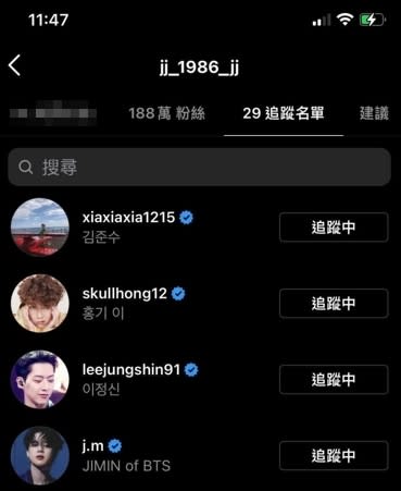 金在中的追蹤名單中除了好友FT ISLAND李洪基、金俊秀、C.N BLUE李正信外，還新增了BTS智旻。（圖／翻攝自IG）