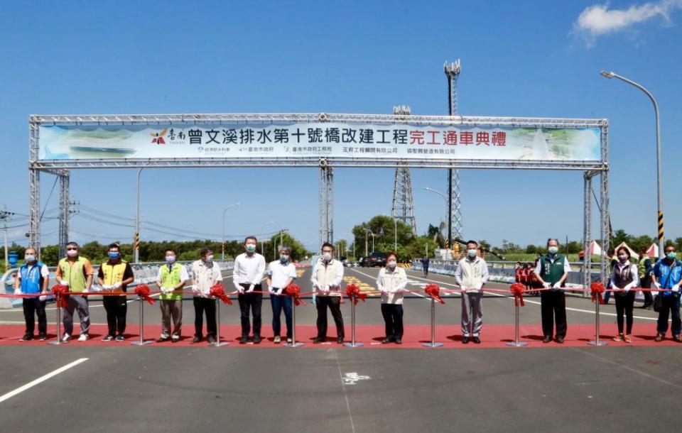 曾文溪排水第十號橋改建工程，歷時一年餘完工，十九日由市長黃偉哲主持通車典禮。（工務局提供）