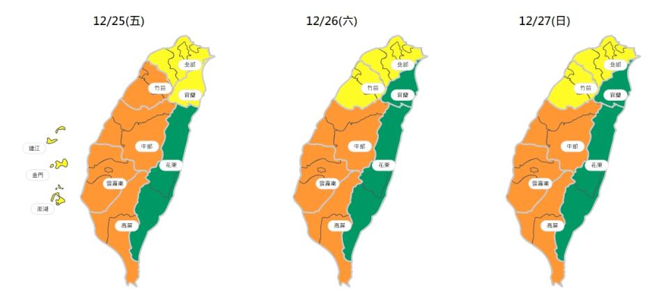 環保署表示，由於東北季風夾帶境外汙染物移入，西半部地區空品將達「橘色提醒」等級。   圖：翻攝自環保署空氣品質監測網