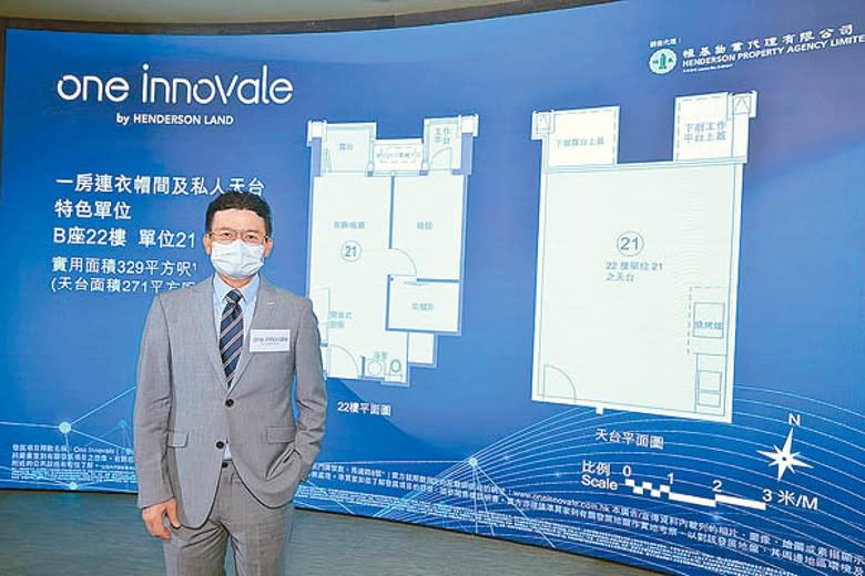 林達民表示，ONE INNOVALE 2期已入紙申請預售，有望短期內獲批。