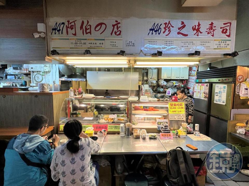 在基隆仁愛市場2樓角落的「阿伯的店、珍之味壽司」，一邊賣熱菜熟食，一邊賣壽司料理。