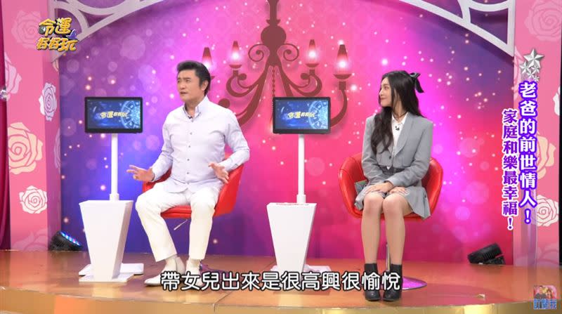 女兒李紫嫣也在今年出道，兩人更一起上節目受訪。（圖／翻攝自《命運好好玩》Youtube）