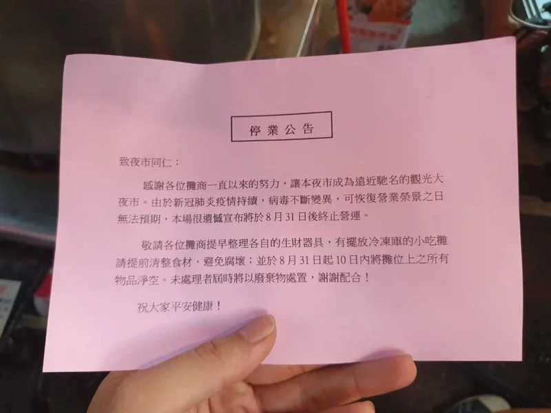 （圖／翻攝臉書爆廢公社）