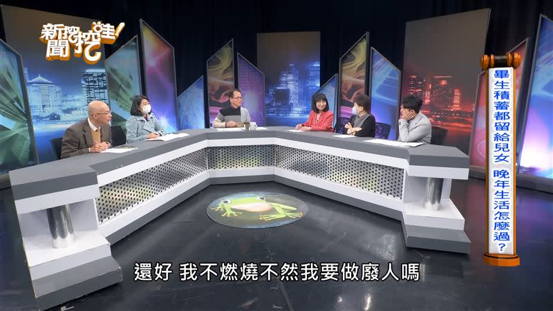 廖輝英就算有困難，也不會想要成為子女的負擔。（圖／翻攝自YouTube／新聞挖挖哇）