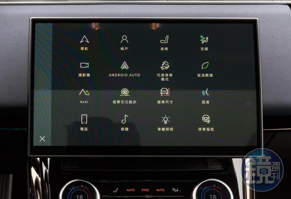 中控台的13.1 英吋曲面觸控螢幕，搭載 Pivi Pro 多媒體影音娛樂系統，清晰整合完整車輛資訊。 