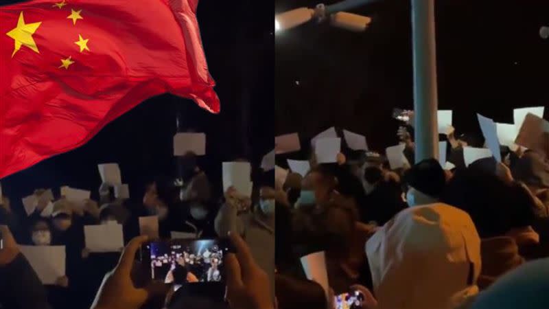 中國爆發白紙革命，各地人民走上街頭「高舉白紙」，高唱國際歌。（圖／翻攝自三立新聞網）