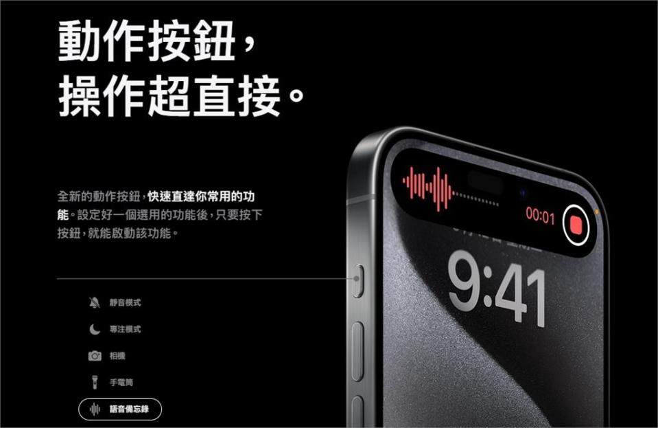 iPhone錄音不麻煩！關鍵時刻「一鍵」快速自保　操作方法曝光