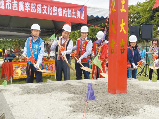 花蓮市吉寶竿部落文化聚會所15日動土，預計興建在中原國小校內操場旁，原住民族委員會主委夷將‧拔路兒（左二）、立委鄭天財（左一）、花蓮市長魏嘉賢（左三）等人出席動土典禮。（羅亦晽攝）