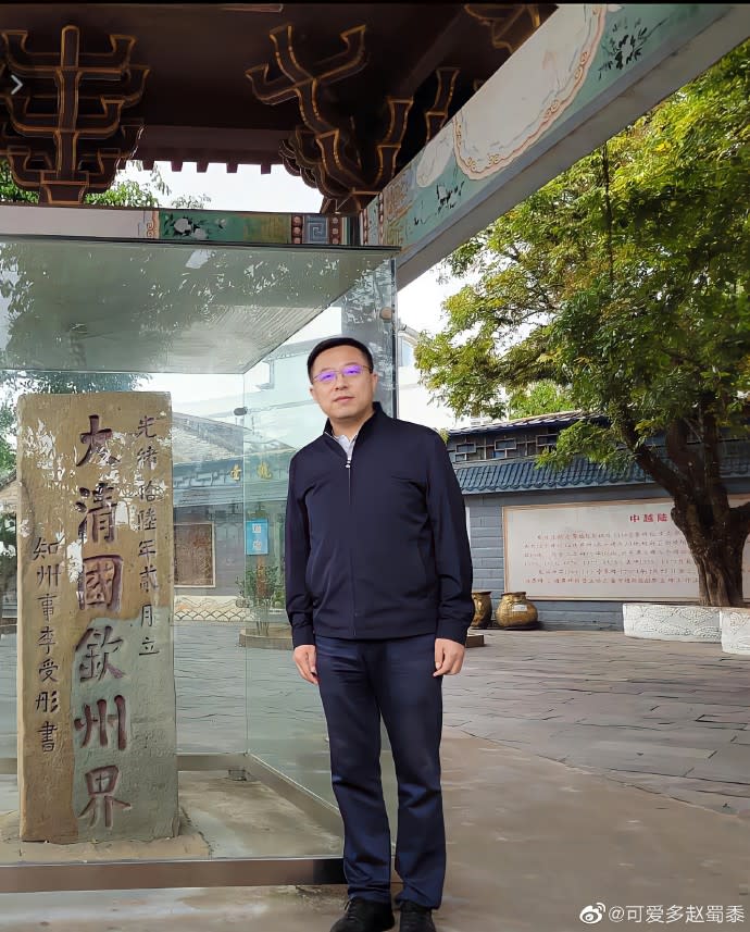 Zhao Lijian recently visited the front line of border and coastal defense in Dongxing City, Guangxi.Picture: Taken from Weibo, Zhao Shushu, who is so cute