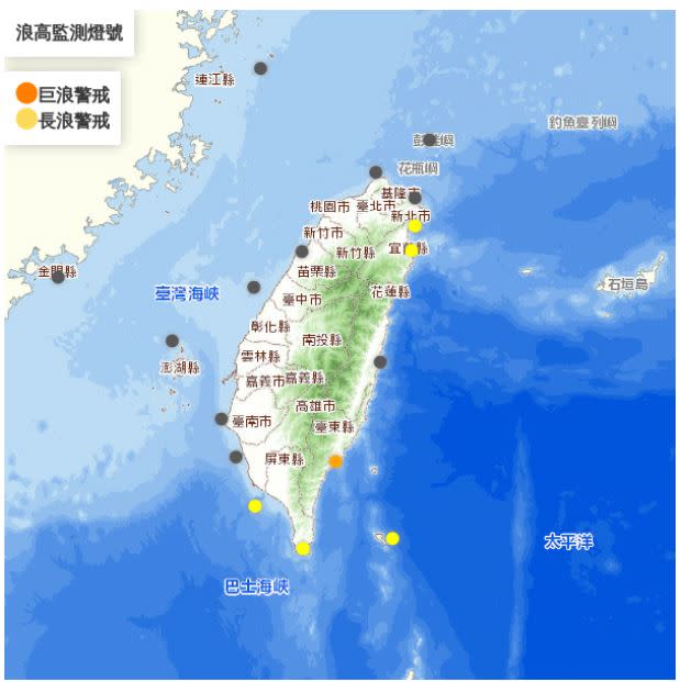 氣象局針對台東發出「巨浪警戒」，提醒民眾注意。（圖／翻攝自中央氣象局）