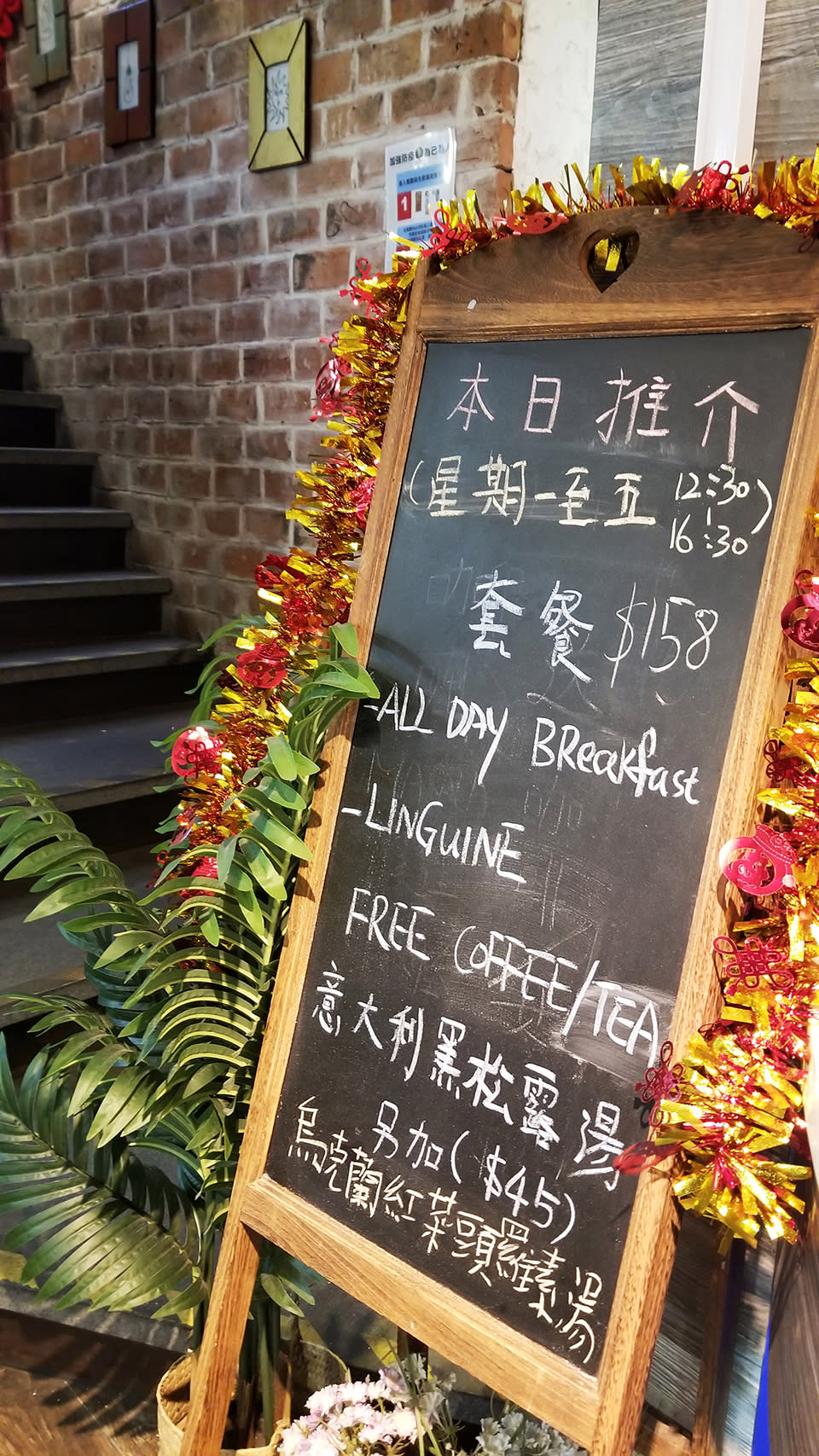 西環café︱真隱世！運動舖樓上開café 哈利波特式紅磚拱門打卡位