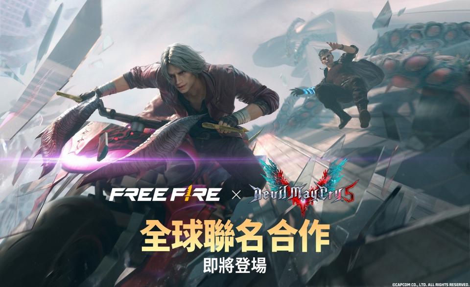 《Free Fire》與《惡魔獵人5》的首度合作   圖：Garena/提供