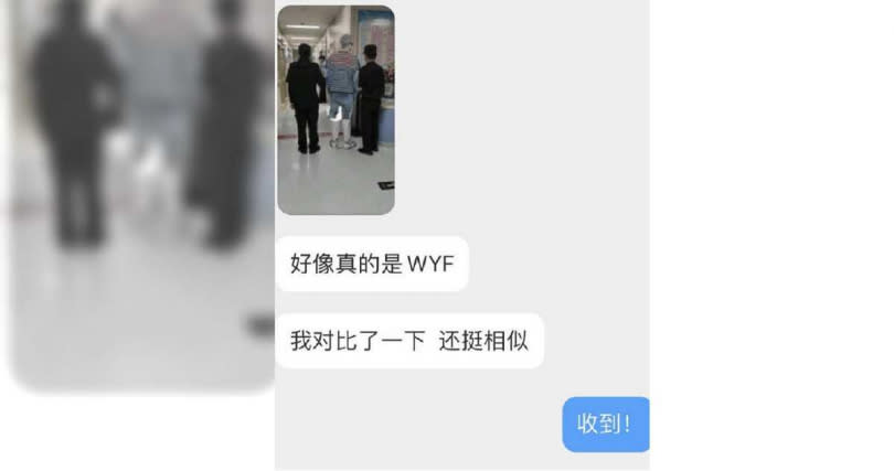 網友對比該男子背影，指認他就是吳亦凡。（圖／翻攝自微博）