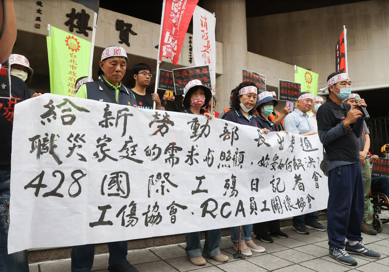 國際工殤日前夕  民團籲勞動部重視職安 工傷協會、RCA員工關懷協會等民間團體26日在立法 院群賢樓前舉行「428國際工殤日立法行動」記者 會，呼籲勞動部成立職災勞工長照機構，重視職場安 全。 中央社記者謝佳璋攝  113年4月26日 