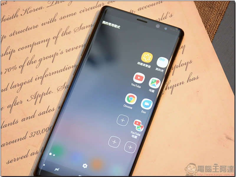 年度大作筆尖同行，Samsung Galaxy Note 8 實機快速動手玩