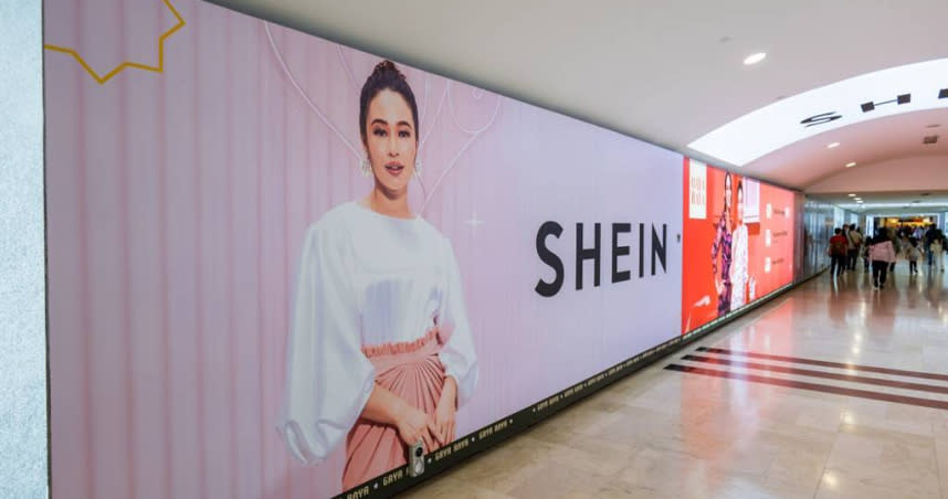 跨境電商品牌SHEIN，正全力轉向在英國倫敦上市。（圖／報系資料照）