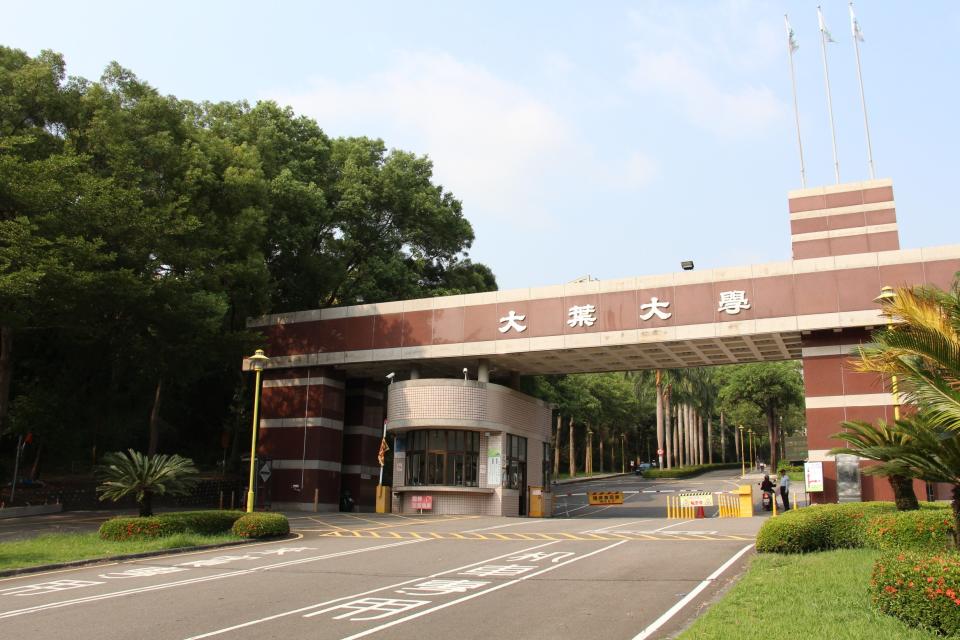 大葉大學宣布5月17日到30日線上教學.JPG