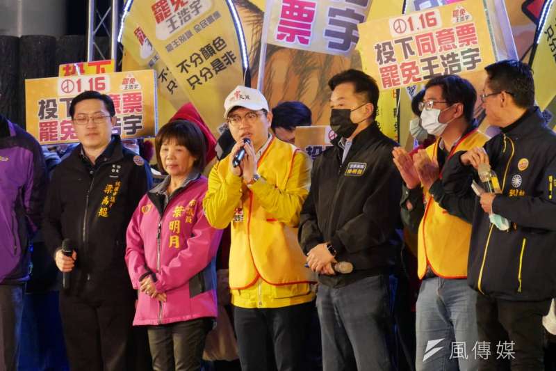 20210115-罷免桃園市議員王浩宇選前之夜晚會最後，罷王公民團體發起人唐平榮率領在中壢步行繞街的數十位民眾上台。（潘維庭攝）