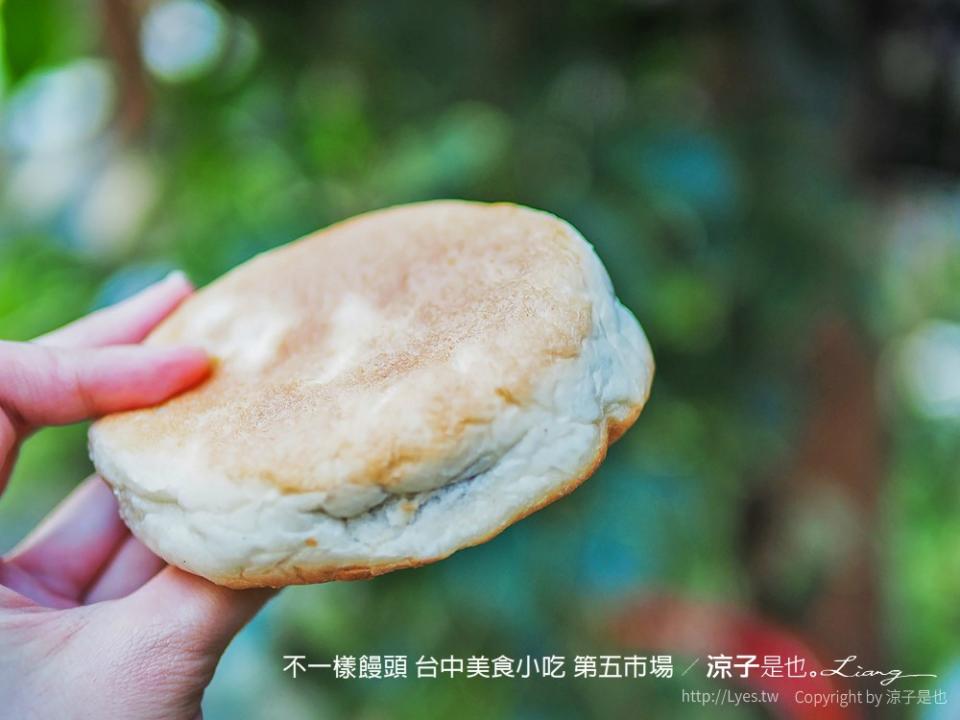 台中第五市場美食～不一樣饅頭