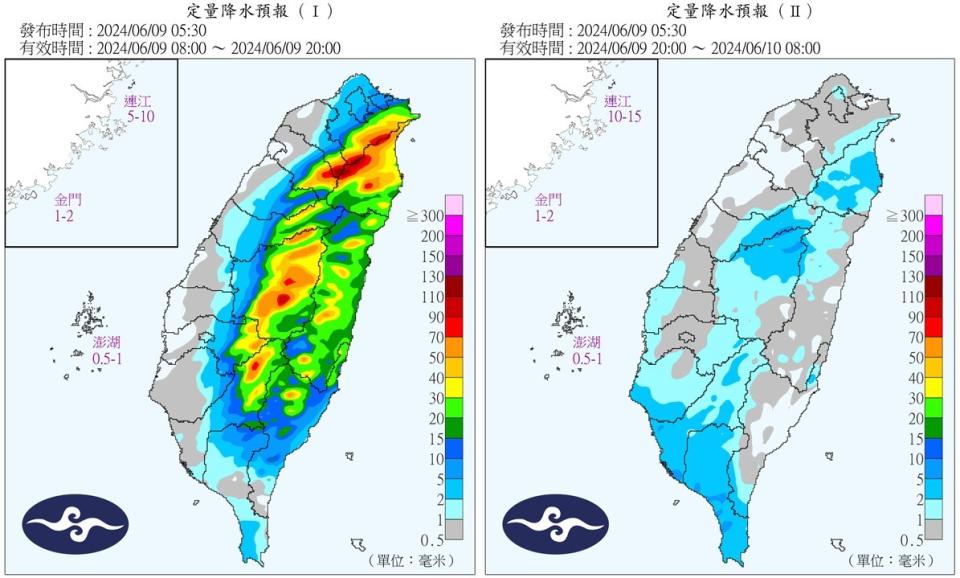 今日到明晨降雨情形。（圖／翻攝自氣象署官網）