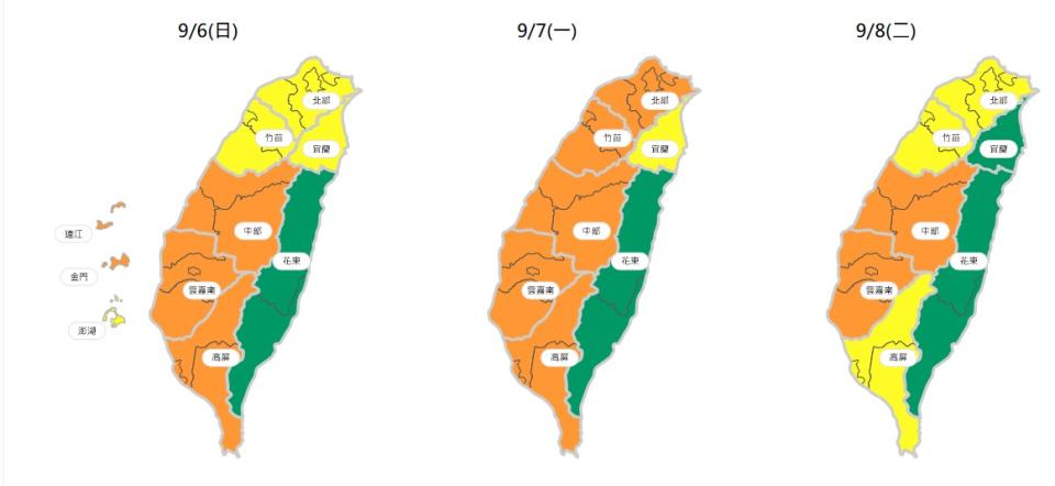 今天午後中部、雲嘉南、高屏空品區及馬祖、金門為「橘色提醒」等級。   圖/行政院環境保護署空氣品質監測網