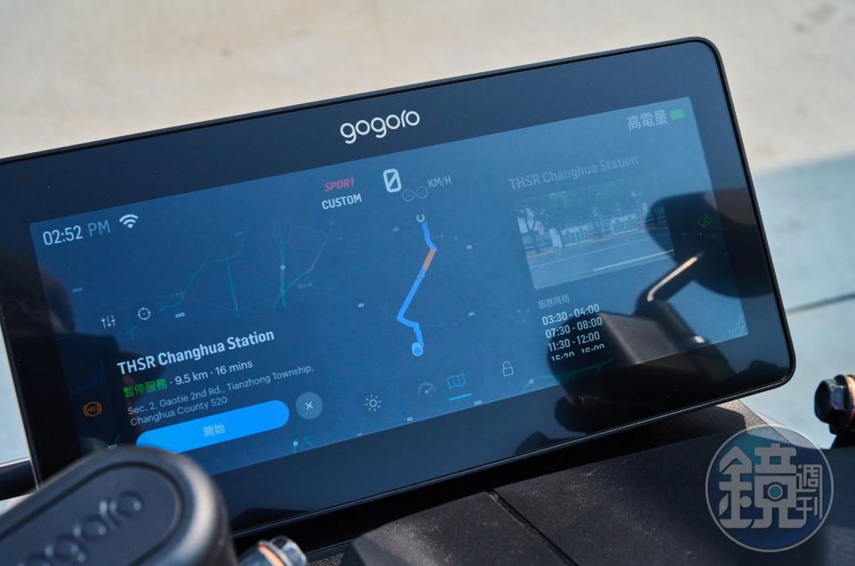iQ Touch HD 數位儀表提供完整即時的車輛狀態數據。10.25 吋的全景高清觸控螢幕整合即時騎乘數據、地圖導航與即時路況、GoStation 電池交換站地圖等資訊。