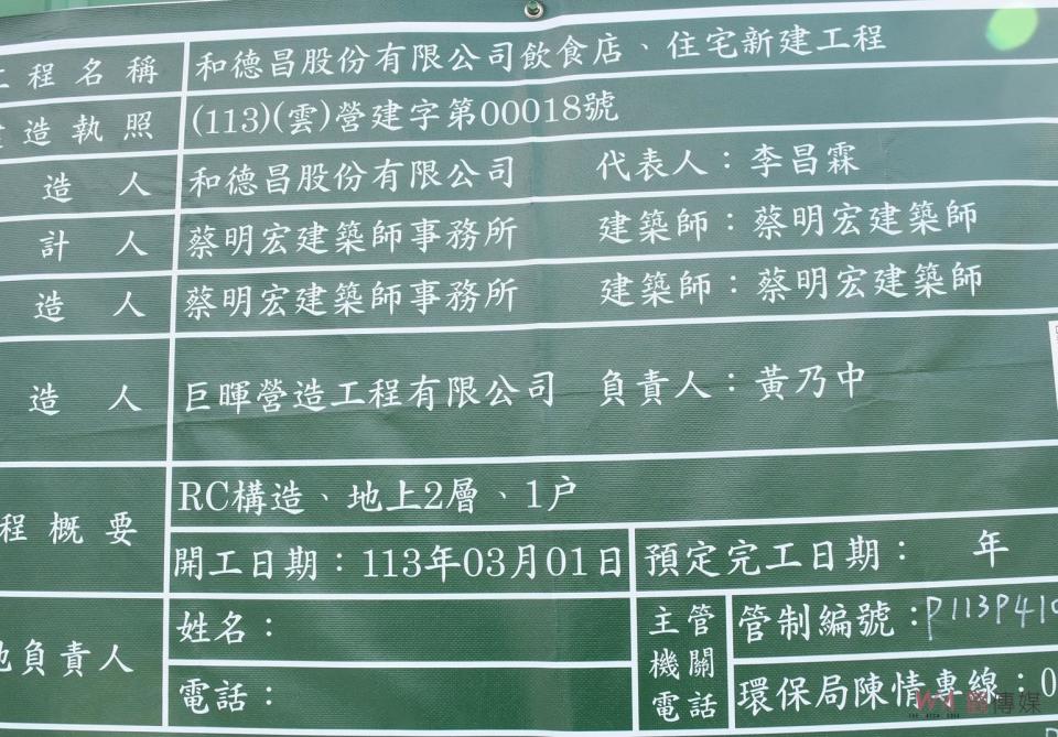 麥當勞公關部說，西螺中山餐廳將會是「大全配」店型，不僅提供內用、外帶，還有外送以及得來速服務，得來速將設有全新「雙點膳系統」，可以讓兩部車同時在車道點餐，不用等上一位顧客點完才能接續點餐，希望服務更多使用得來速的消費者。