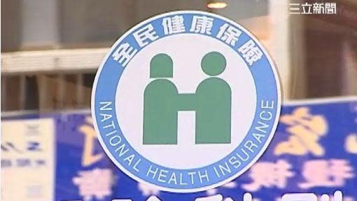 健保投保金額上限調升。（示意圖／資料照）