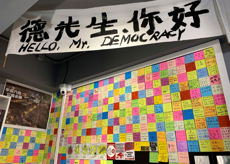 Replica of a banner hangs above a "Lennon Wall" at the June 4th museum in Hong Kong