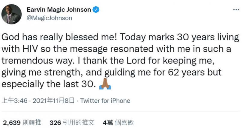 魔術強森 在社群媒體上紀念了罹患愛滋病30周年，感謝上天對他的保佑。（圖／翻攝自魔術強生推特）