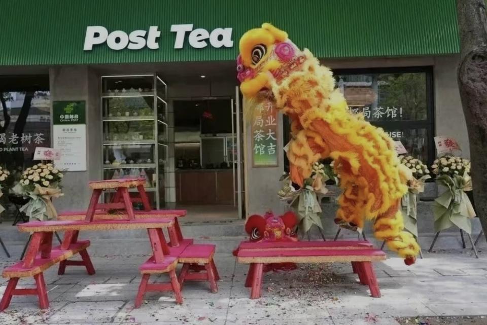 中國郵政開設「PostTea郵局茶館暨PostGelato雪糕郵局」成為焦點